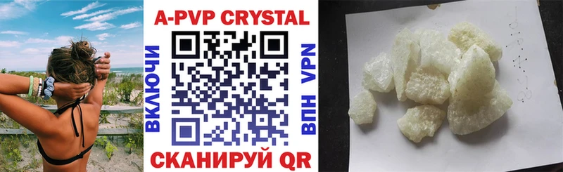 OMG ССЫЛКА  Усинск  A-PVP крисы CK 