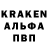 Альфа ПВП Соль Carbonitt,Wannarocks