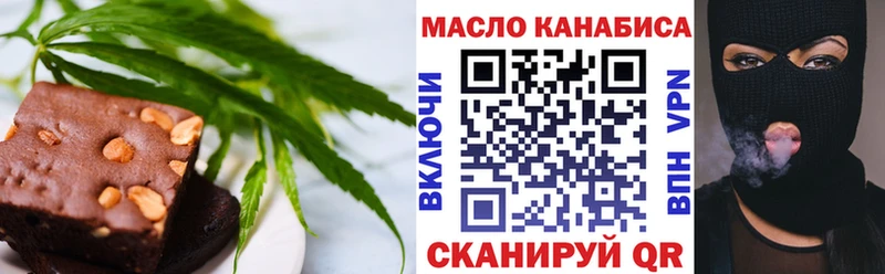 Печенье с ТГК марихуана  Усинск 