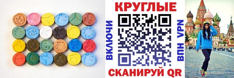 Ecstasy mix Усинск