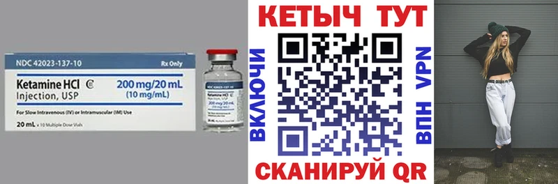 продажа наркотиков  Усинск  КЕТАМИН ketamine 