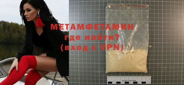 меф VHQ Аркадак