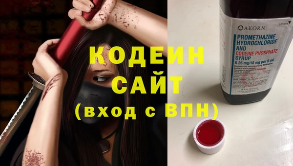 меф VHQ Аркадак