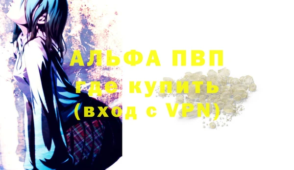 меф VHQ Аркадак