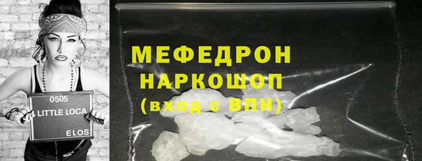mix Арсеньев