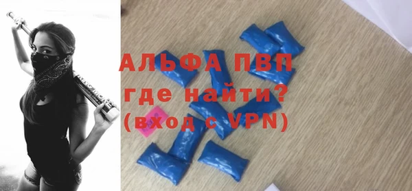 меф VHQ Аркадак