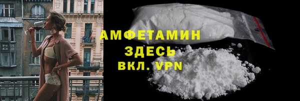 меф Армянск