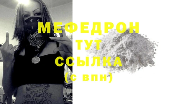 mix Арсеньев