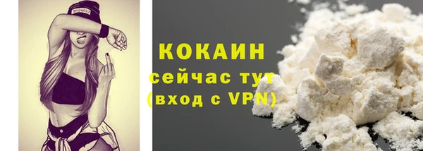 mix Арсеньев
