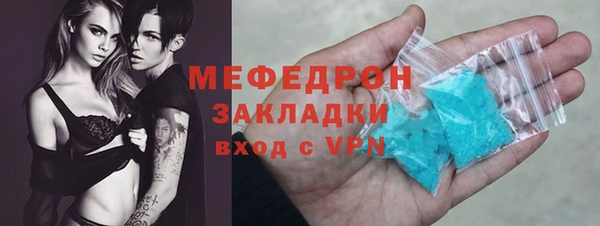 меф Армянск