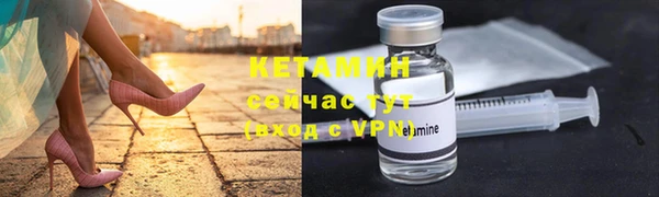 меф Армянск