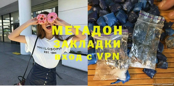 меф Армянск