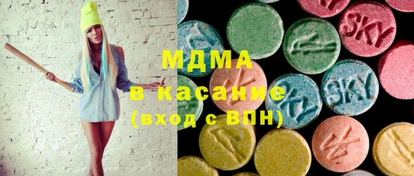 mix Арсеньев