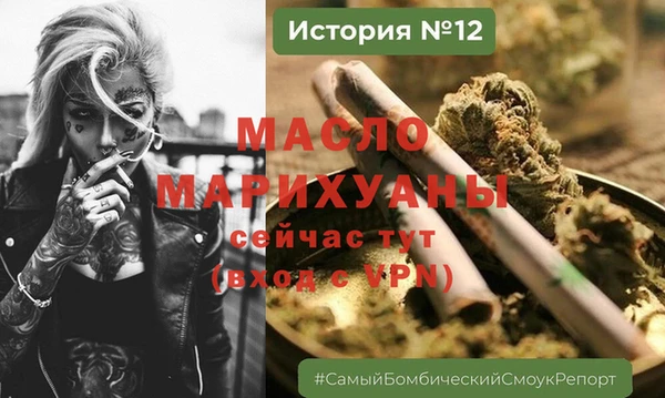 меф Армянск