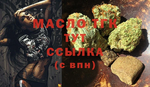 меф VHQ Аркадак