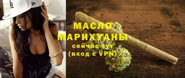 меф VHQ Аркадак