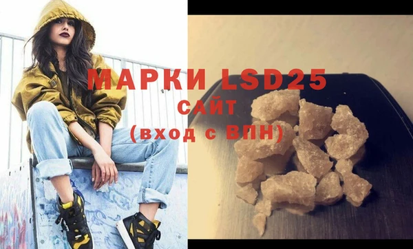 меф VHQ Аркадак