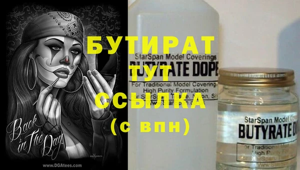 меф VHQ Аркадак