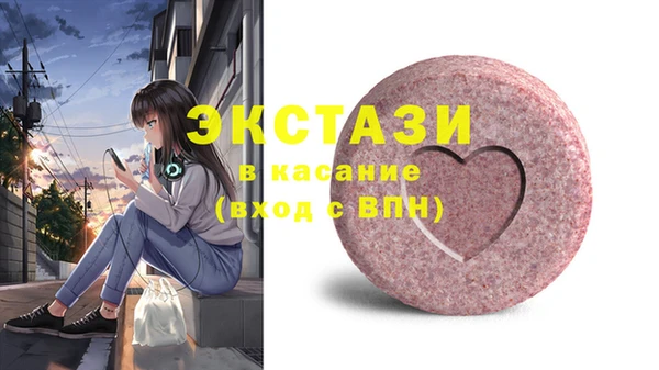 меф Армянск