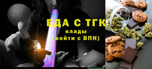 меф VHQ Аркадак