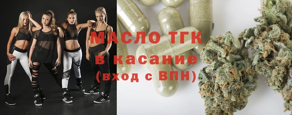mix Арсеньев