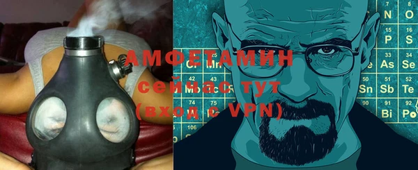 mix Арсеньев