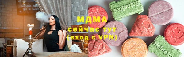 меф VHQ Аркадак