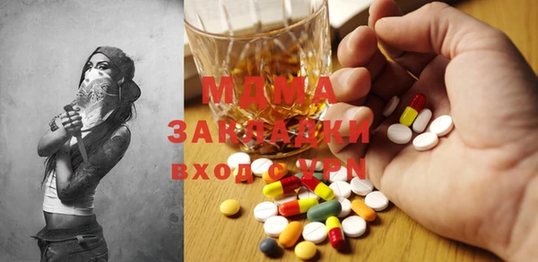 меф Армянск