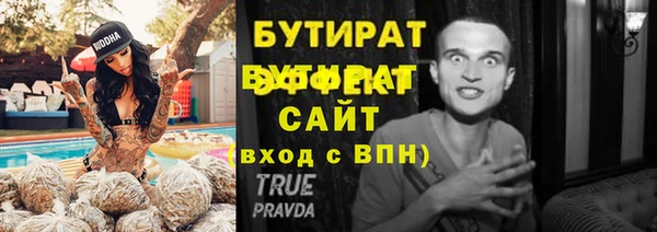mix Арсеньев