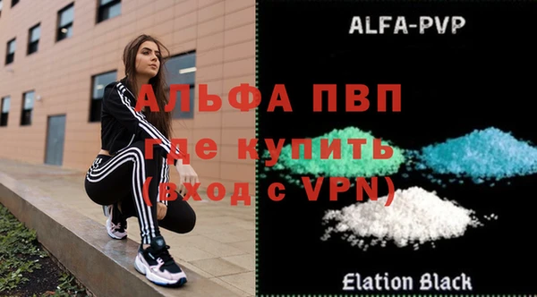 меф Армянск