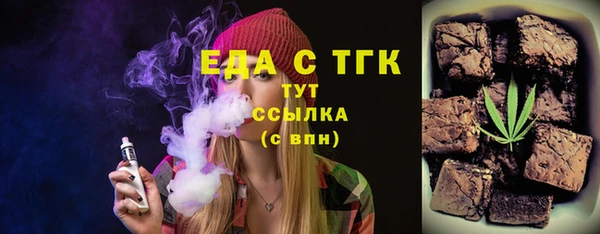 меф Армянск