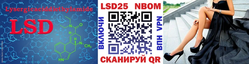 купить наркоту  блэк спрут вход  Лсд 25 экстази кислота  Усинск 