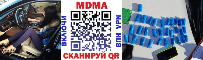 MDMA crystal  где найти   мориарти клад  Усинск 