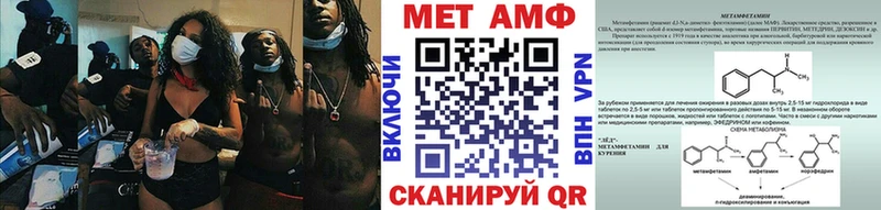 цены наркотик  Усинск  Метамфетамин винт 