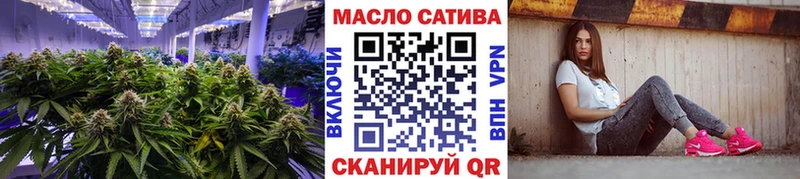 ТГК гашишное масло  ссылка на мегу онион  Усинск  наркотики 